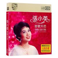 Zhang Xiaoying CD lossless record classic pop sweet song old song album genuine car 3CD disc