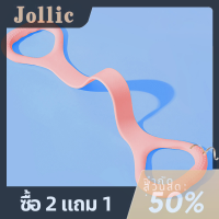 Jollic การสร้างโยคะ8คำทำให้ตึงเปิดไหล่หลังเป็นอาวุธวิเศษใช้ในบ้านเชือกยืดแบบยืดหยุ่น