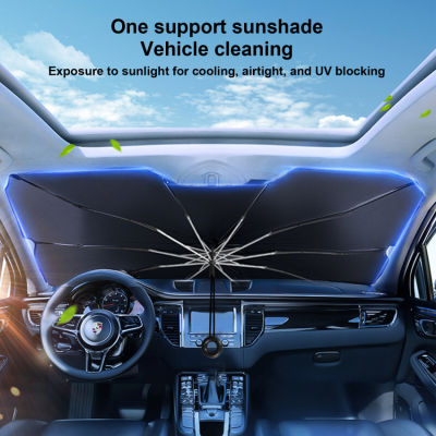เบาะปกป้องรถยนต์กันความร้อน,อุปกรณ์เสริมรถยนต์กันความร้อนแผ่นกรองแสงติดรถยนต์ร่มกันฝนพิเศษฤดูร้อนพับได้ร่มกันแดดแสงแดด