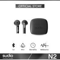 [แถมฟรีกระเป๋า] SUDIO หูฟังบลูทูธไร้สาย รุ่น Sudio N2 - สีดำ - รับประกัน 18 เดือน, หูฟังไร้สาย, หูฟัง เบสหนักๆ, ส่งฟรีทั่วไทย