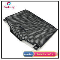 【DANLONG ?】Motorcycle Radiator Grille Guard Grid Design Protector Cover Trim Compatible For 1000SX Z1000SX 2022-2023