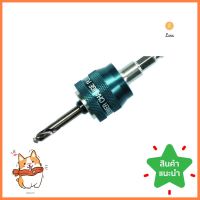 ก้านต่อโฮซอว์+ดอกสว่าน BOSCH HSS-CO 8.7 มม.HOLE SAW ARBOR + PILOT DRILL BOSCH HSS-CO 8.7MM **คุณภาพดี**