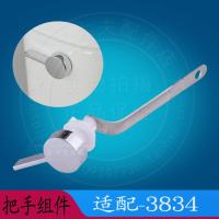 Kohler Original Ruiqi toilet water tank side button wrench toilet drain handle assembly drain switch