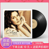 Celine Dion LP vinyl album The POWER OF LOVE 12-inch film