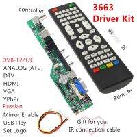 universal scaler kit 3663 TV Controller Driver Board Digital Signal DVB-C DVB-T2 DVB-T Universal LCD UPGRADE 3463A with lvds