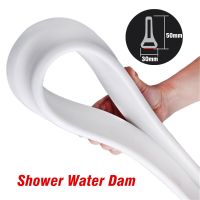 【YF】☾∈  Heightening 50MM Collapsible Stopper Dam wate retaining strip  Dry and Wet Separation for Shower