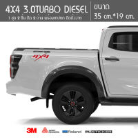 สติ๊กเกอร์ติดรถยนต์ 4x4 3.0TURBO DIESEL งานไดคัท ISUZU D-MAX TOYOTA REVO ETC ติดได้ทุกรุ่น