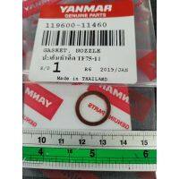 ปะเก็นหัวฉีด จ้าวโลก TF75 TF85 TF105 TF115 ยันมาร์ แท้ หัวแดง Yanmar