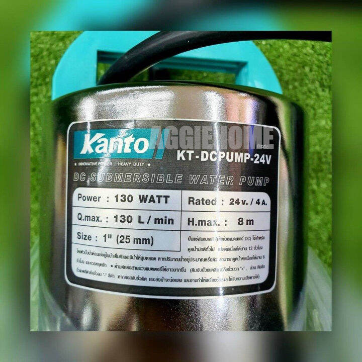 kanto-ปั๊มแช่สแตนเลส-ชนิดแบตเตอรี่-dc-130วัตต์-รุ่น-kt-dcpump-24v-สีเขียว-ปั๊มจุ่ม-ไดโว่-ปั๊มน้ำ-จัดส่ง-kerry