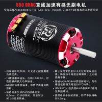 [COD] ROCKET-RC 550 DRAG Linear Acceleration Sensored Brushless Motor Born of Speed ​​6500KV