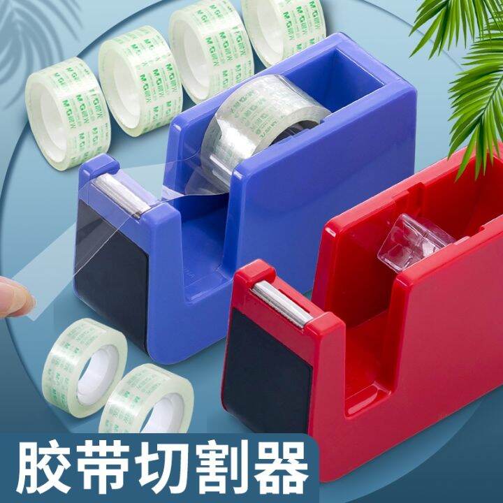 transparent-tape-cutting-machine-tear-trap-cellophane-pedestal-gummed-paper-adhesive-frame-large-dispenser