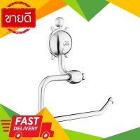 ⚡ลดราคา⚡ ห่วงแขวนผ้า VRH รุ่น FBVHT-T103AS สีสเตนเลส Flash Sale!!!