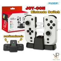 [DOBE™] Joy-con สีขาว Double Motor Vibration Joy-Con for Switch OLED จอยคอนสั่นสีขาวคู่ + แท่นชาร์จจอยคอน Type-C