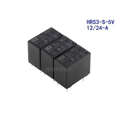 5PCS/Lot Small Power Relay HRS3 S DC5V DC12V DC24V A 10A 125V 4PIN