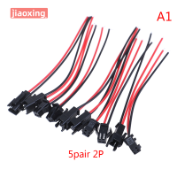 Jiaoxing 3Pin 2Pin 5คู่4Pin ชายและหญิงฝาครอบกันฝุ่นแถบไฟ LED 20ซม.