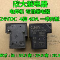 (ของแท้/1ชิ้น) ปุก☍HHC67E-1H-24VDC รีเลย์40A/T90/24V Xinda Relay/รีเลย์เครื่องเชื่อม4พิน