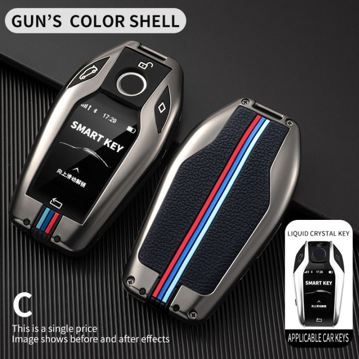 umq-car-key-case-cover-key-bag-for-bmw-f20-g20-g30-x1-x3-x4-x5-g05-x6-accessories-car-styling-holder-shell-keychain-protection