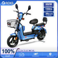 ROXS โครงเหล็กคาร์บอนสูง แบริ่ง 200KG รถจักรยานไฟฟ้า สะกูดเตอร์ไฟฟา Electric Bicycle คันเหยียบกันลื่นที่กว้างขึ้นและยาวขึ้น และสามารถติดตั้งเก้าอี้เด็กได้ด้วย ตะกร้าขนาดใหญ่ กล่องเก็บของขนาดใหญ่แบบพิเศษ