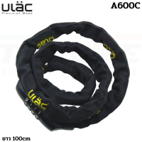 สายล็อคจักรยานโซ่ 4 รหัส ULAC รุ่น A600C เปลี่ยนรหัสได้