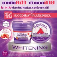 Mistine Butt &amp; Bum Tomato plus Collagen Whitening Cream 45 g ผิวแตกลาย ก้นม่วง