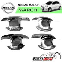 RICH เบ้ามือจับประตูรถยนต์ NISSAN MARCH ชุบโครเมียม เบ้ามือเปิดประตูรถยนต์ ครอบมือจับประตูรถยนต์ เบ้ามือจับประตูโครเมี่ยม อุปกรณ์แต่งรถยนต์