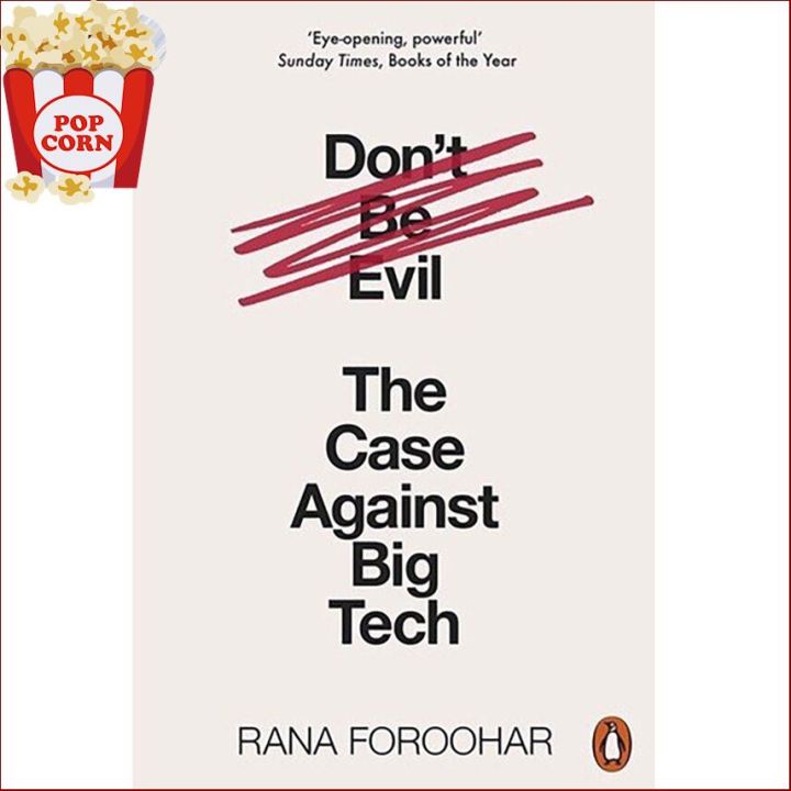 Best seller จาก ร้านแนะนำDONT BE EVIL: THE CASE AGAINST BIG TECH