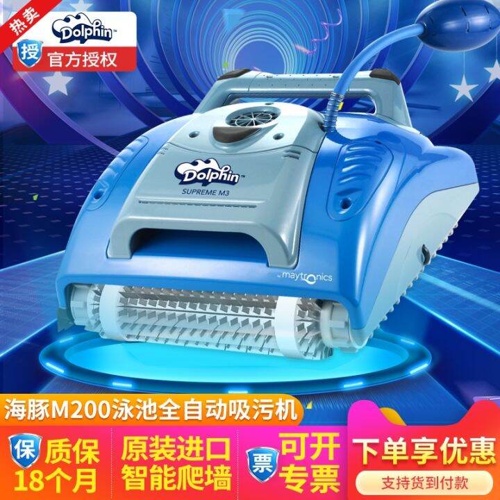 Pool automatic sewage suction machine pool bottom vacuum cleaner water