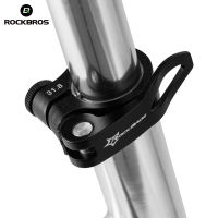 ROCKBROS Folding Bicycle Quick Release Seat Tube Clamp Aluminum Alloy Road Bicycle Tube Clamp Fit For 31.8/34.9 mm Seat Tube Bike Accessories