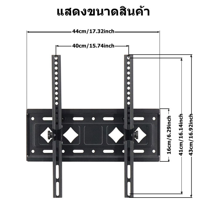 ราคาต่ำ-kwk230-ที่แขวนทีวี-ขาแขวน-tv-ติดผนัง-ขายึด-ผนัง-ทีวี-26-65นิ้ว-ขาแขวนยึดทีวี-ขายึดทีวี-ขาตั้งทีวี-เอียง-15-ขาแขวนทีว-ที่แขวนติดผนัง-แขวนติดผนัง-tv-ขาทีวีติดผนัง-ที่แขวนทีวีติดผนัง