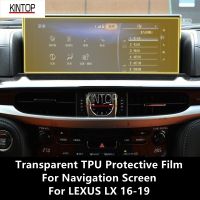 For LEXUS LX 16-19 Navigation Screen Transparent TPU Protective Film Anti-Scratch Repair Film Accessories Refit