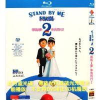 [2021] BD Blu ray movie: Doraemon Accompany me 2 (Japanese / Chinese Simplified subtitles) 1 Blu ray Disc