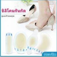 Reviln พลาสเตอร์ซิลิโคนแปะเท้ากันกัด ไฮโดรเจล ราคาต่อ 1 ชิ้น สปอตสินค้า Anti-Wear Foot Artifact