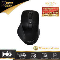 Anitech Wireless mouse เมาส์ไร้สาย (สีดำ) รุ่น W219 รับประกัน 2 ปี