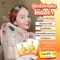 [พร้อมส่ง/ส่งฟรี]? มาส์กวิตซีเกาหลี Vit C Facial Mask มาร์คน้องฉัตร ผิวหน้ากระจ่างใส วิตามินซีเข้มข้น มากส์ วิตซี