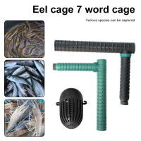 VIRWIR Figure-7 Cage Fishnet Finless Eel Loach หม้อกับดักตกปลาทนทานภาชนะพลาสติก