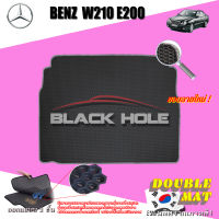 Benz W210 E200 ปี 1995 - 2003 ที่เก็บของด้านหลัง พรมรถยนต์W210E200 พรมเข้ารูปสองชั้นแบบรูรังผึ้ง Blackhole Double Mat รุ่น DABEW210H-T