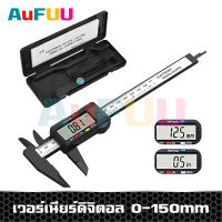 Aufuu เวอร์เนียร์ เครื่องวัดดิจิตอลอิเล็กทรอนิคส์ 6 นิ้ว พร้อมกล่องพลาติก Vernier Caliper Digital