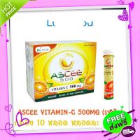 Free and Fast Delivery Ascee  500 mg, lifting 10 boxes, , 15 flavors, each