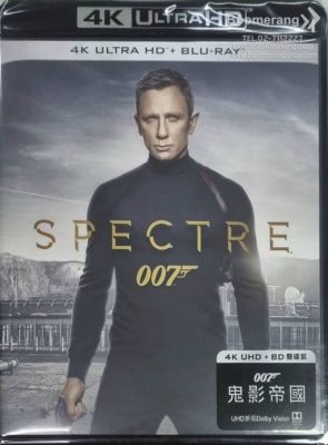 007 Spectre /007 องค์กรลับดับพยัคฆ์ร้าย (4K+BD) (4K ไม่มีเสียงไทย ไม่มีซับไทย / BD มีเสียงไทย มีซับไทย) (Boomerang)