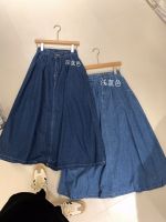 Hot sale 2023 High quality new style Asi studios Korean version retro casual all-match thin denim skirt A-line skirt