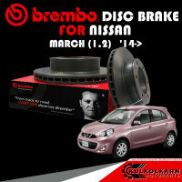 จานเบรกหน้า  BREMBO NISSAN  MARCH (1.2)  14-&amp;gt; (09 C543 11)