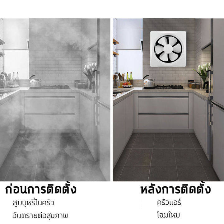 พัดลมดูดควัน-พัดลมดูดอากาศ-พัดลมระบายอากาศ-ราคาถูก-คุณภาพดี-fan-exhaust-fan-ขนาด-6-8-10-12-นิ้ว-ครัว-ควัน-ไอเสีย-พัดลมระบายอากาศ-เสียงเงียบ-พัดลมระบายอากาศติดผนัง-ไม่ดัง-ดูดควันกว้าง-ราคาประหยัด