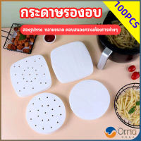 Orna กระดาษรองหม้อทอดไร้น้ำมัน 100 แผ่น พร้อมส่ง กระดาษซับน้ำมัน กระดาษอบขนม baking paper มีสินค้าพร้อมส่ง