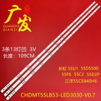 Changhong 55U 1โคมไฟยาว55T 3โคมไฟยาว CH55L7BA-V01 CHDMT55LB53-LED3030-V0.7