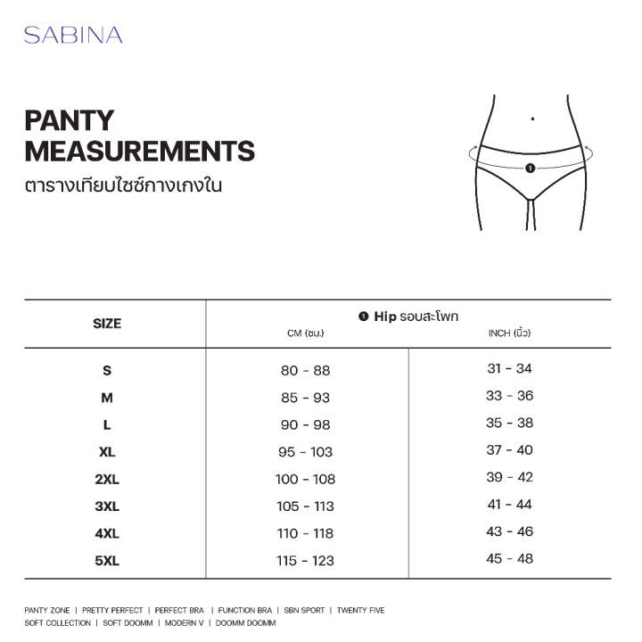 โปรพิเศษ-เสื้อชั้นใน-ไม่มีโครง-รุ่น-soft-doomm-รหัส-sbh6036pl-สีชมพู-ได้เฉพาะ-c32-70-สุดฮอต