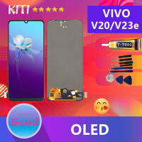 (งาน ic แท้) (OLED)หน้าจอ vivo V20/V23e หน้าจอ LCD พร้อมทัชสกรีน - Vivo V20/V23e (สามารถสแกนด้วยลายนิ้วมือ)