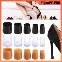 YIJIAN1984918 1 pair มีประโยชน์ สวมใส่ได้ กันกระแทก Antislip High Heeler Silencer Heel Protector ส้นรองเท้า ทรงกลม