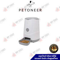 Petoneer Nutri เครื่องให้อาหารสัตว์อัตโนมัติแบบเสียบปลั๊ก ความจุ 3.7 ลิตร หรือ 1.5 kg ประกันศูนย์ไทย 1 ปี