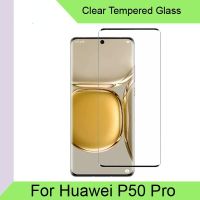 Clear Tempered Glass Screen Protector for Huawei P50 Pro 5G