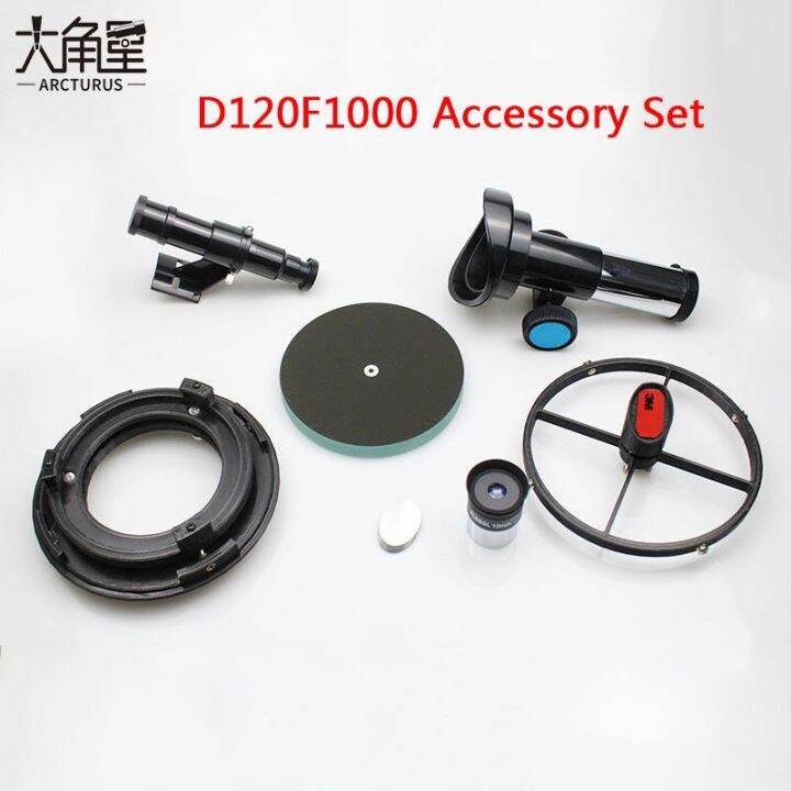 D120F1000 Diy Newton Reflective Astronomical Telescope Accessory Set